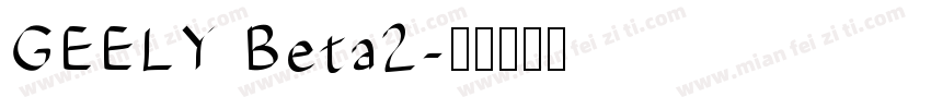 GEELY Beta2字体转换